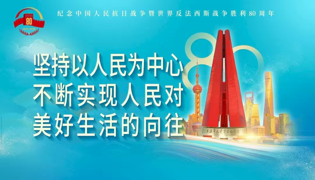 共赏阅兵风采，同筑家国情怀-----公司员工齐聚观看直播